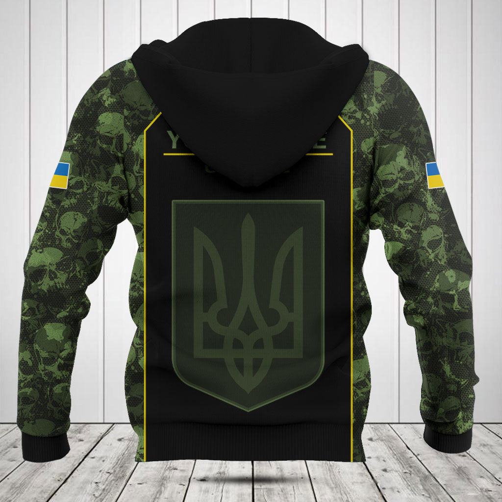 Customize Skull Camo Ukraine Shirts And Jogger Pants